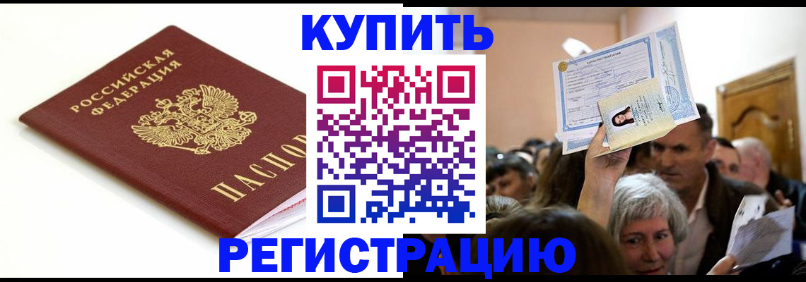 регистрация для школы в Суворове