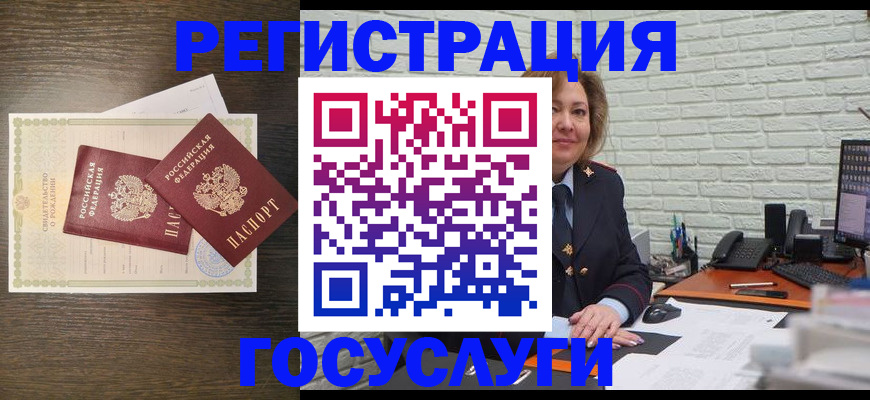 временная регистрация надежно в Суворове