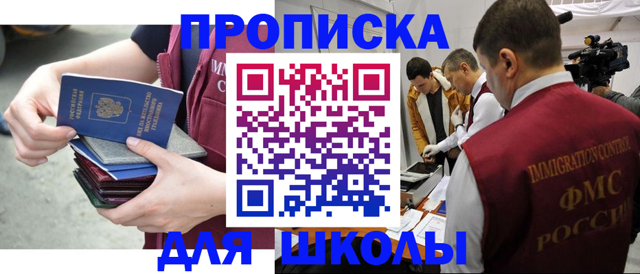 временная регистрация поиск в Суворове